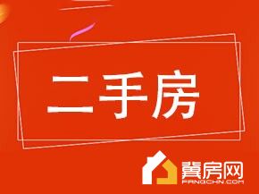 锦河家园